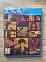 Kowloon High-School Chronicle Sealed (PS 4)