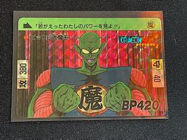 Dragon Ball Carddass 1989 No.45 Piccolo Daimaou Prism