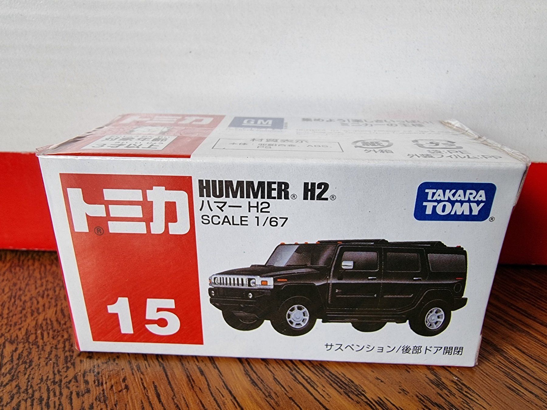 Modellautos: Tomica #15 Hummer H2 – Neu und originalverpackt aus Chateau d'Oex von sam_58r2