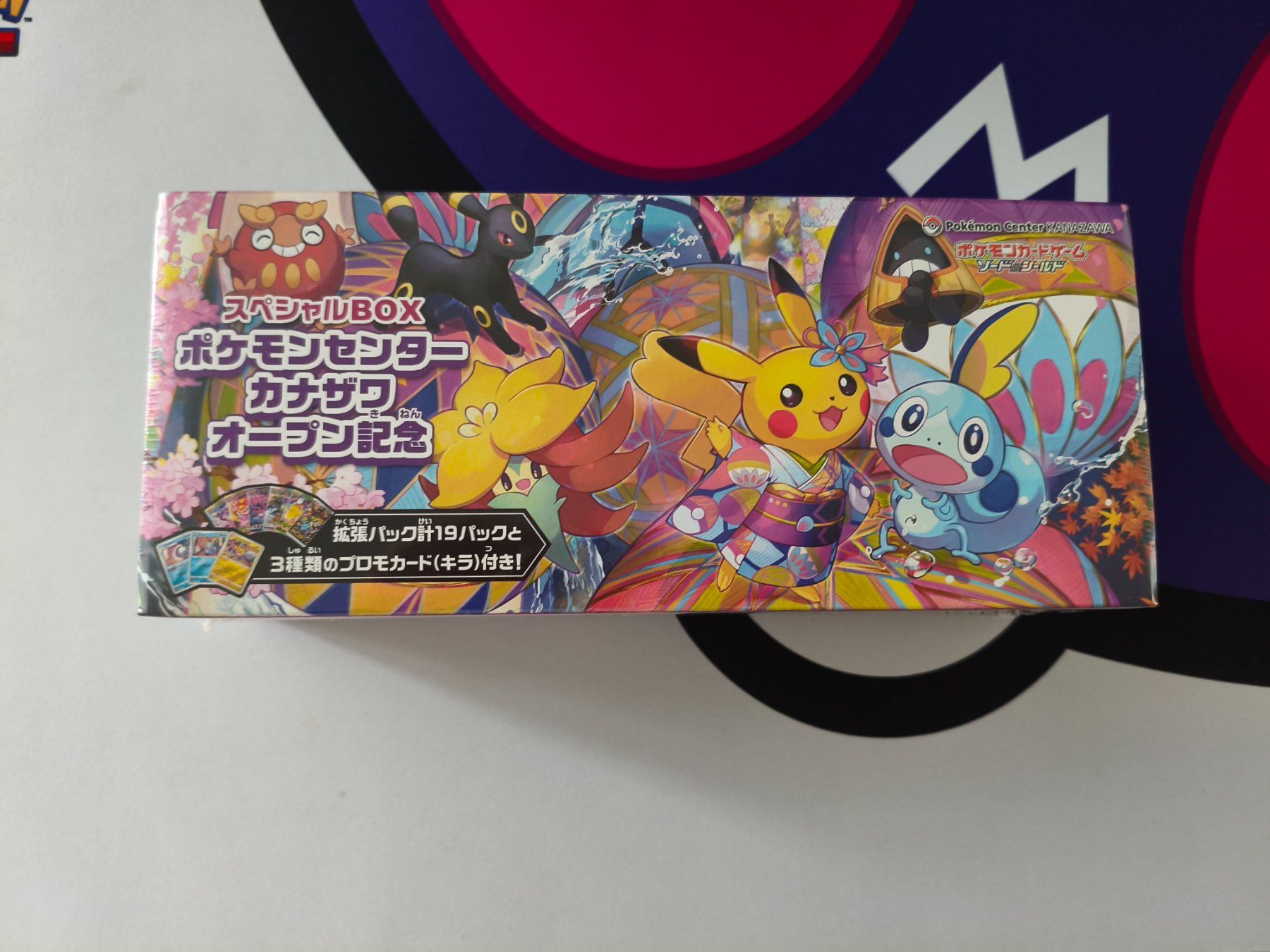 Pokémon Cartes à collectionner: Pokemon Sword & Shield Kanazawa Opening Collection Box JP – Neuf avec emballage d'origine à Zürich par PokeFun