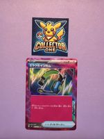 Pokemom Holo Ace Spec Japanese 097
