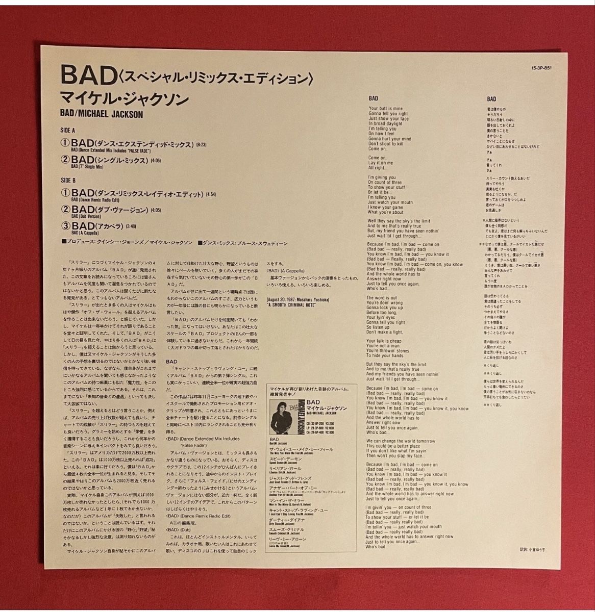 Schallplatten: Michael Jackson -BAD -vinyle 12 «  Japon  – Gebraucht aus Le Lignon von Aladdin67 3