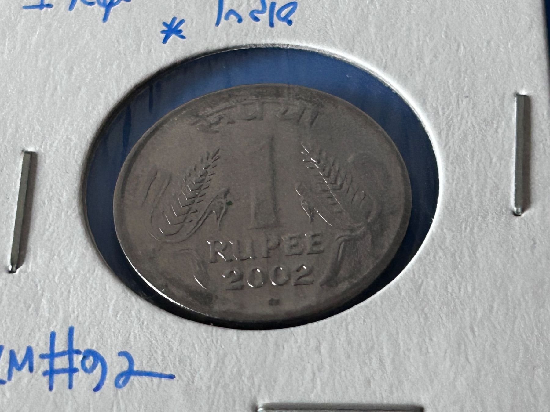 Tutti le monete: India - 1 Rupee 2002 – Usato da Corcelles NE venduto da AJKader