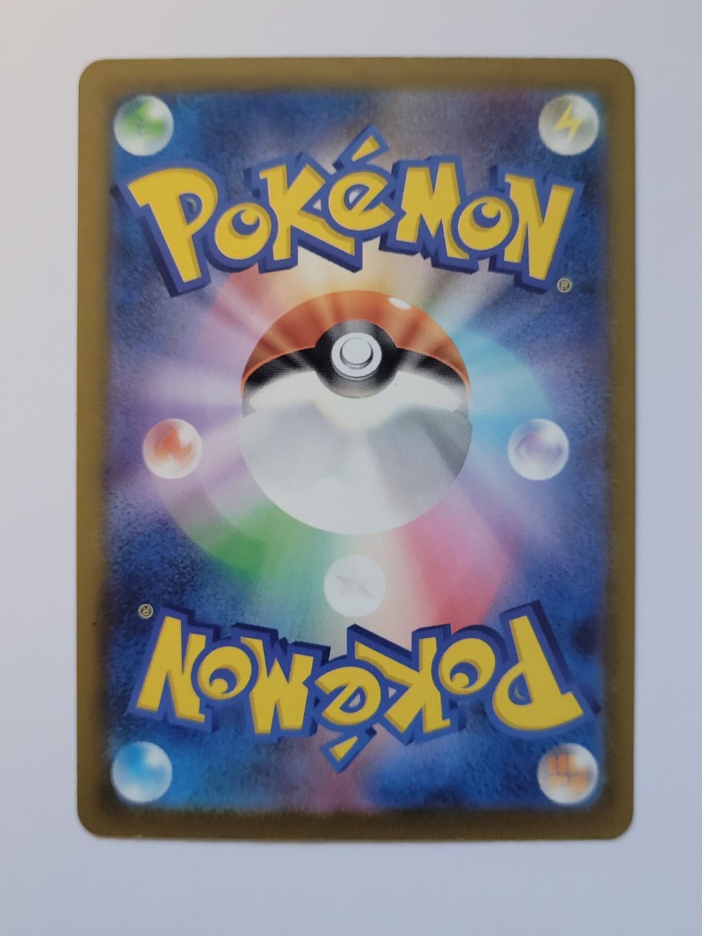 Pokémon Carte collezionabili: Pokemon TCG Mega Dragonite m2a 232/193 MA JP – Usato da Münchenstein venduto da new_akiba_store 1