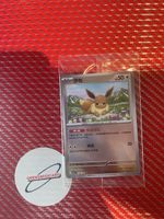 Pokemon Eevee Card 139/208 C