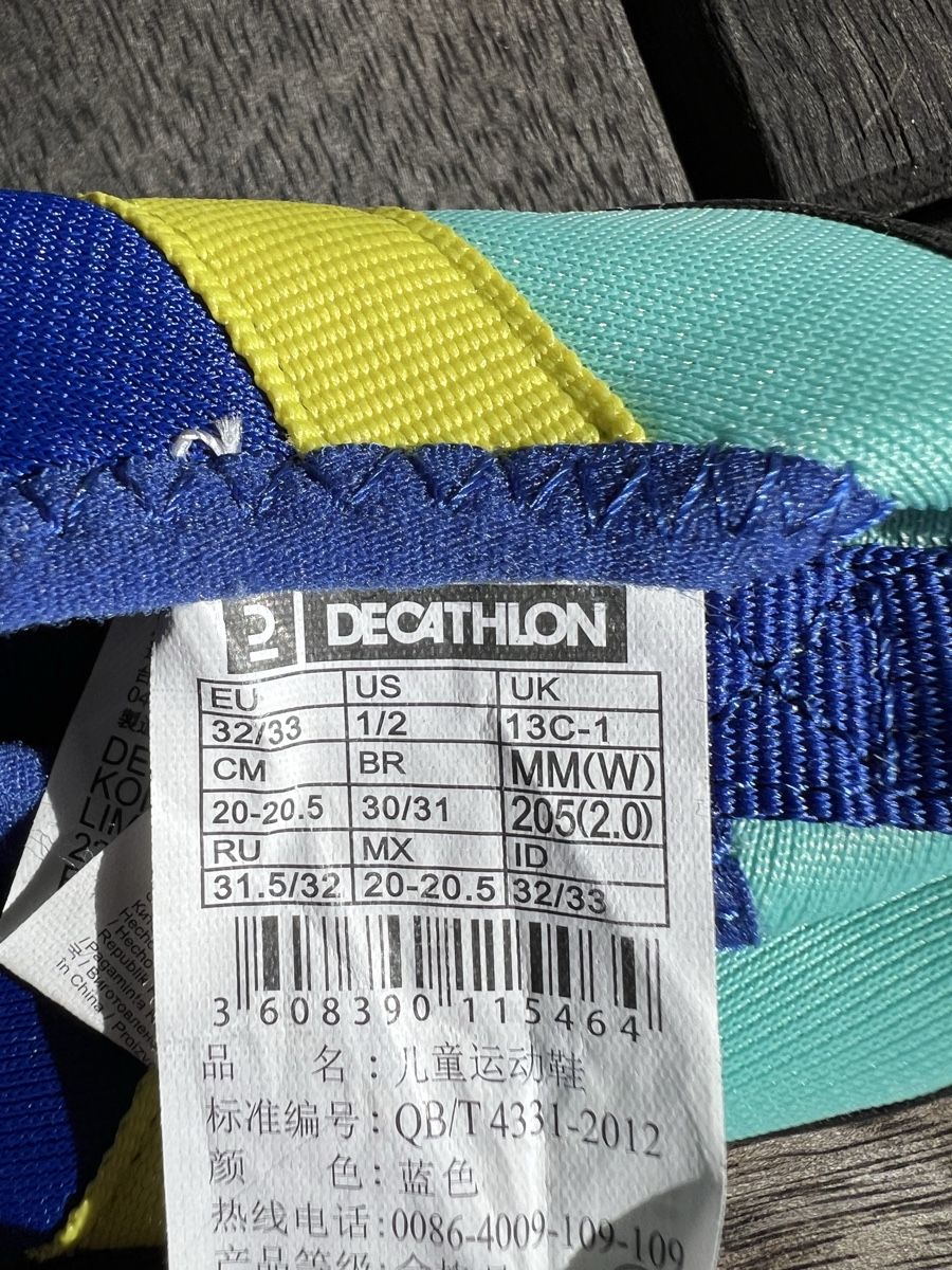 Decathlon Schuhe für Jungen: Badeschuhe 32/33 – Gebraucht aus Glattbrugg von HUAKK 2