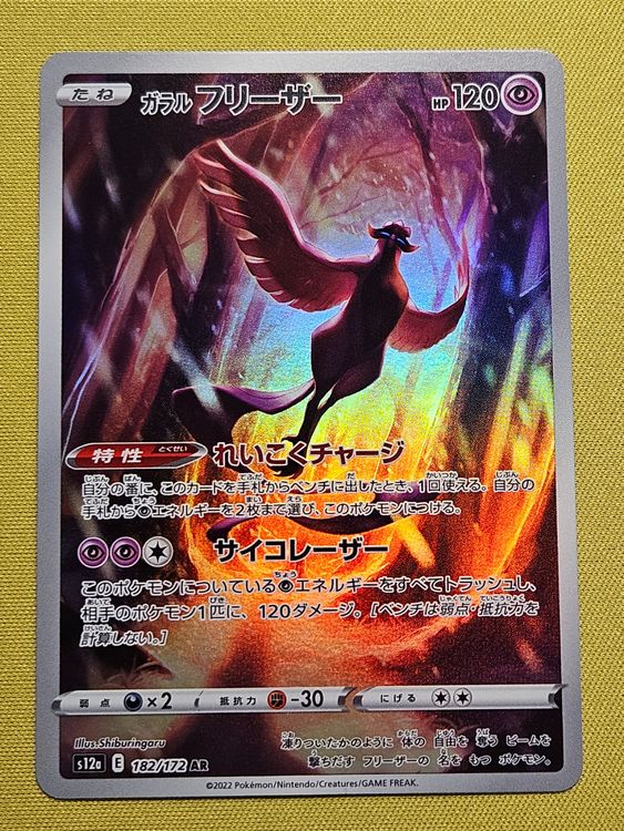 pokemon tcg obsidian flames card list price Charizard ex - 125/197 - SV03: Obsidian Flames