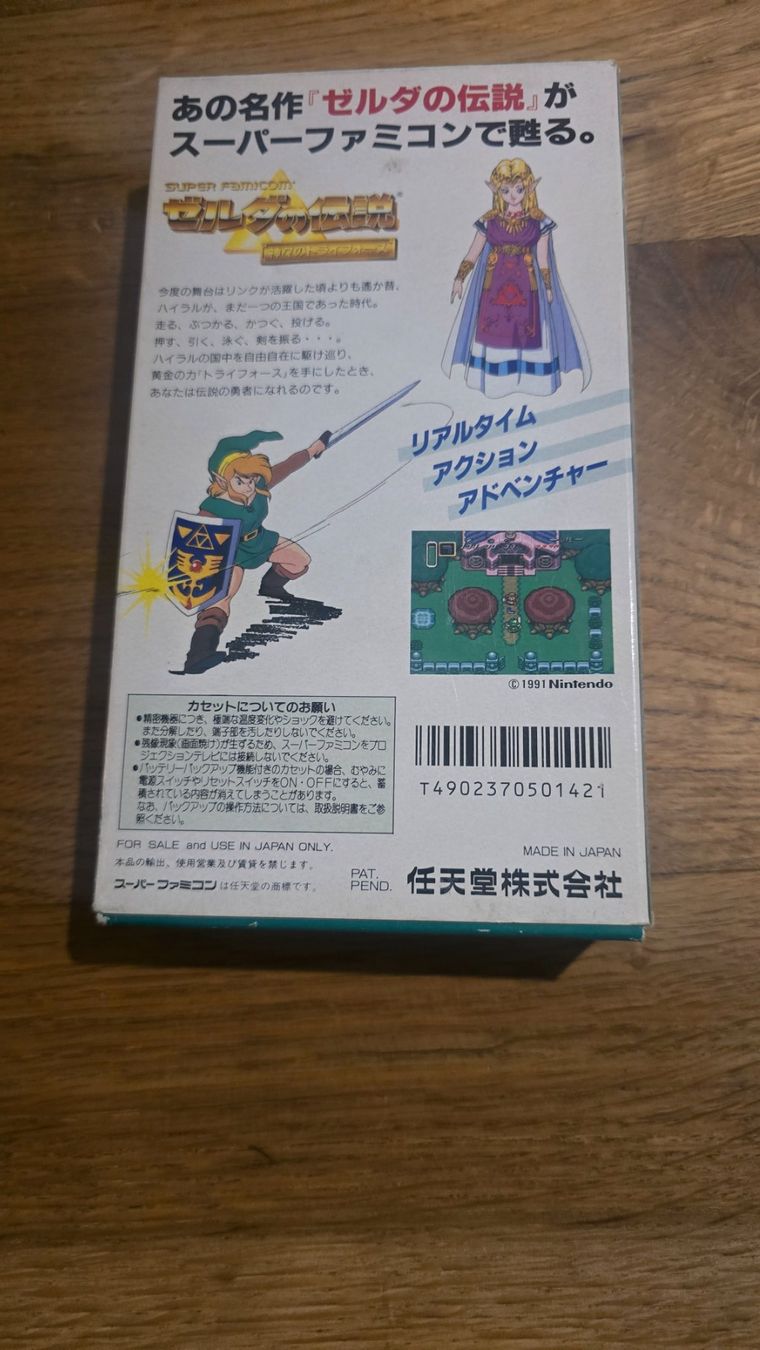 Nintendo Spiele: Zelda Nintendo super Famicom komplett – Gebraucht aus Fribourg von japanaddict 1