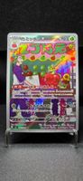 Pokémon JAP sv6 Dipplin AR 103/101