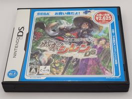 Shiren The wanderer Sega Nintendo DS Japan