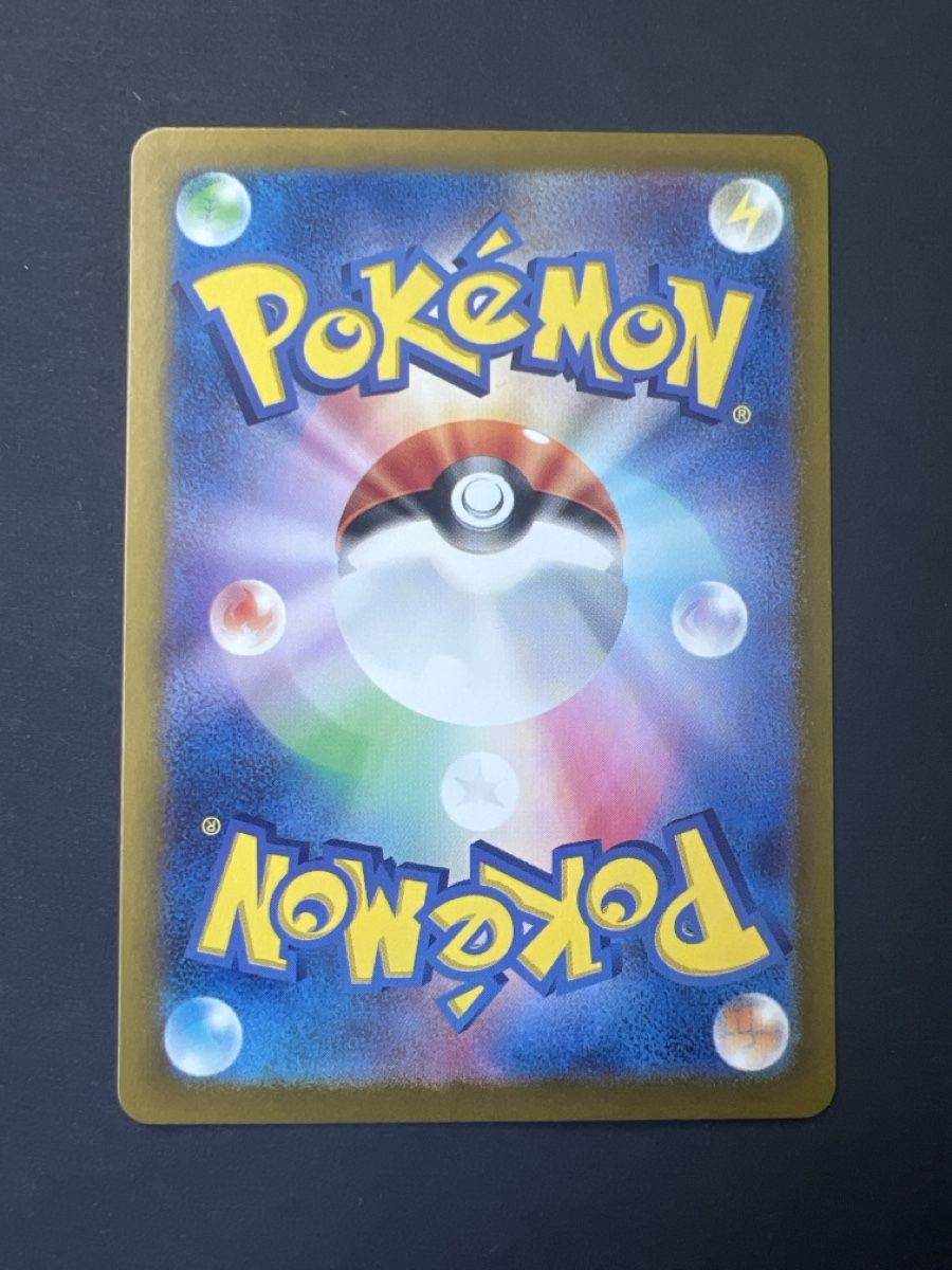 Cartoline: Carte Pokémon  – Nuovo (secondo la descrizione) da Cheseaux-Lausanne venduto da Nathan_5 2