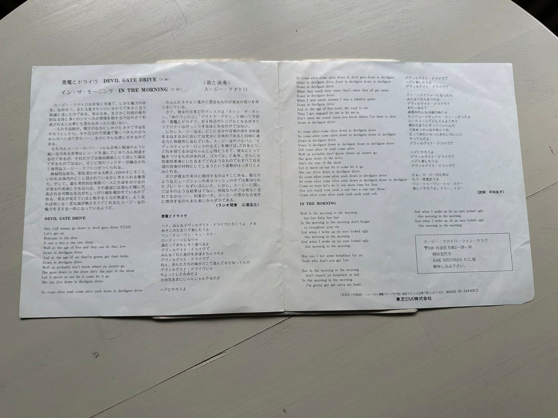 Dischi in vinile: SUZI QUATRO rare Single Devil Gate Drive Kult JAPAN differnt – Usato da Basel venduto da Partridge 3