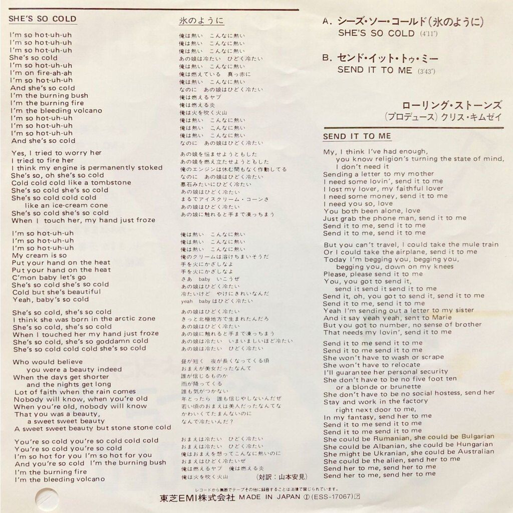 Vinyles: ROLLING STONES - SHE'S SO COLD – D'occasion à Bottens par hotter-than-hell 1