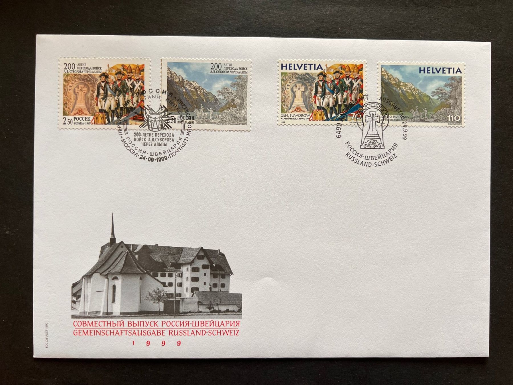 Tutti i francobolli: Midibrief FDC 1999  (R508) – Usato da Hinwil venduto da Sidi4
