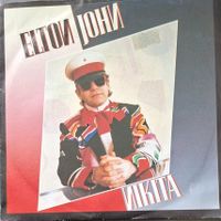 Vinyl-Single Elton John - Nikita