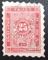 Bulgarien Porto Kat. 2A gest. 1884 Kat. 65 Euro