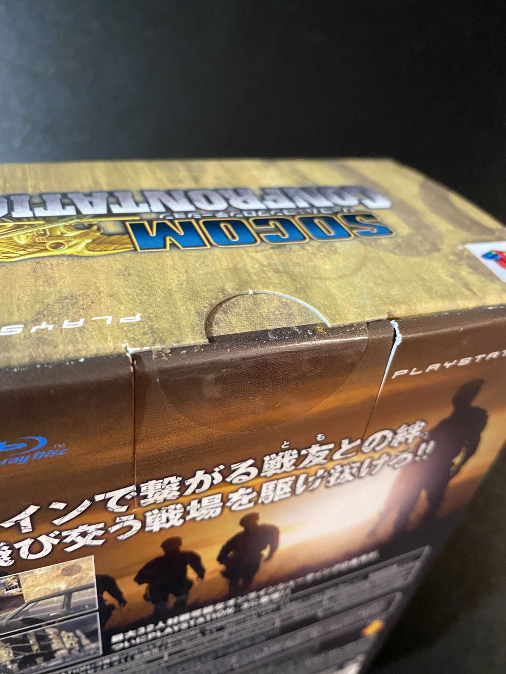 Sony Giochi: SOCOM: Confrontation mit Headset PS3 Japan Import Neu – Nuovo e nell'imballaggio originale da Wil SG venduto da NICK222 3