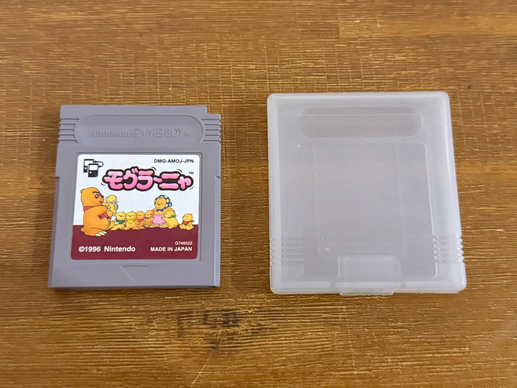 Nintendo Spiele: Nintendo Gameboy Miyamoto's Mole Mania Japan Version – Gebraucht aus Schliern b. Köniz von 505SR2.0