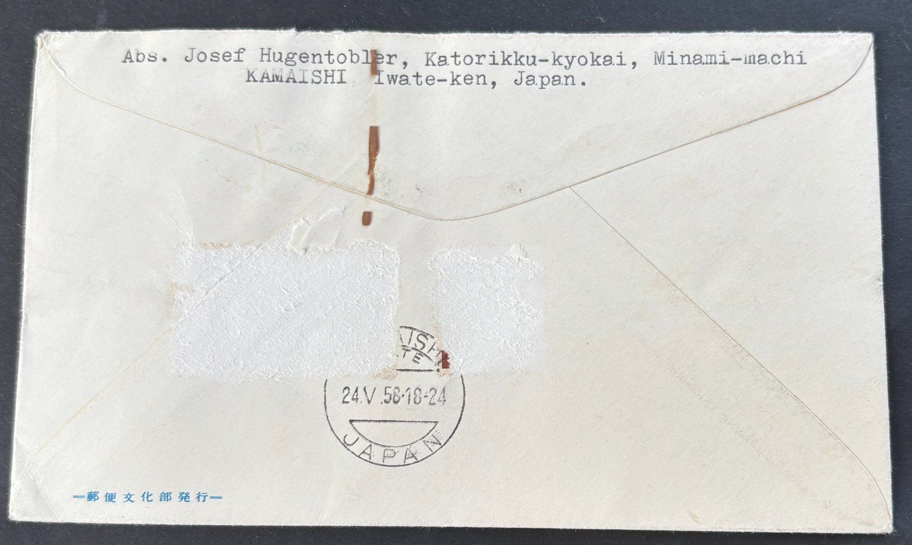 Tutti i francobolli: JAPAN – Usato da Ostermundigen venduto da wini63 1