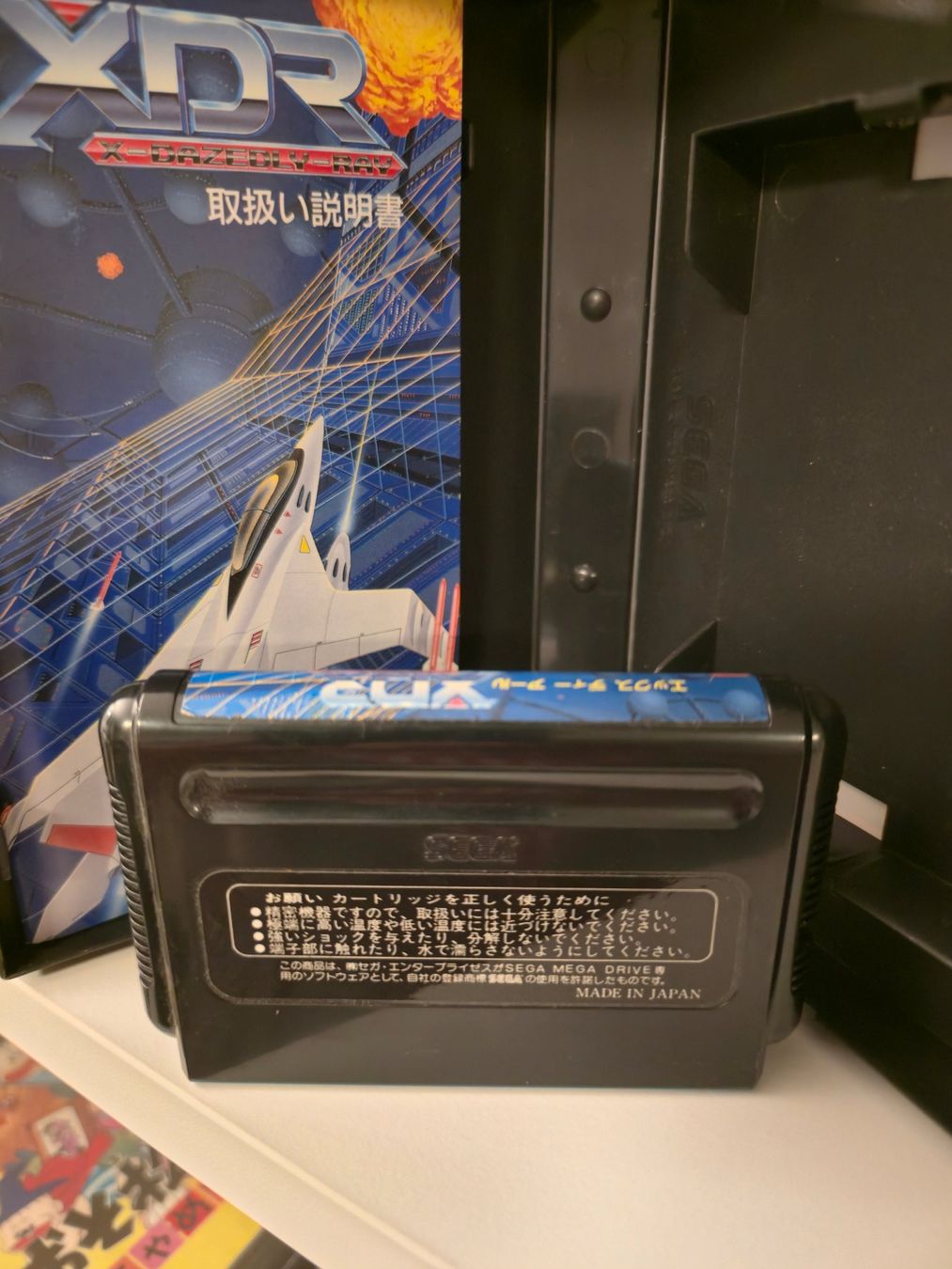 Sega Jeux: XDR - Sega Mega Drive - Jap – D'occasion à Thonex par psxswiss2000 4