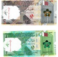 Qatar Set 2 Stk 1+5 Riyals P-New Emblem Western Wide Securit