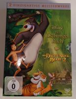 Das Dschungelbuch (1+2)     > 2-DVD Box <      De - Eng -Tür
