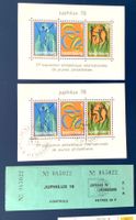 1978 Luxemburg- Int.Briefmarken Ausstellung JUPHILUX  **+ ET