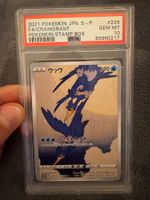 PSA10 Cramorant #226/S-P Pokemon Japanese Promo