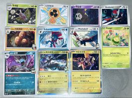 Pokémon | MEGA Dream ex & Erhabene Helden | Gratisversand