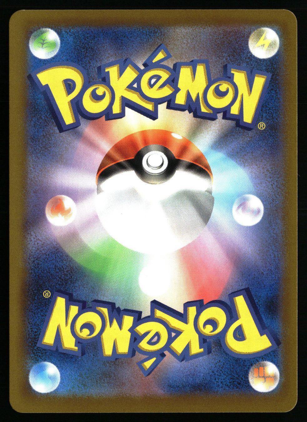 Pokémon Carte collezionabili: Budew #196 Pokemon Japanese Mega Dream ex m2a – Usato da Feuerthalen venduto da Plazatoys 1