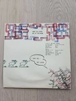 LP Jazz Urs Blöchlinger Don't Call Back We Let You Know 1987
