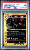 Pokemon Umbreon / Nachtara Holo PSA 9 - Town on No Map orb