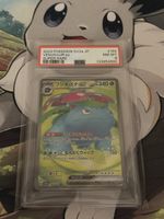 Pokemon Karte:  PSA 8 Bisaflor EX  🇯🇵🙀 ab 1 fr