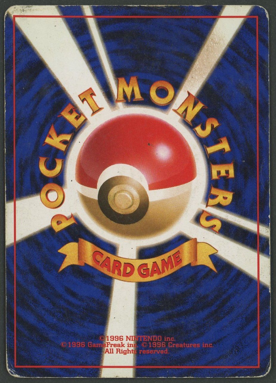 Pokémon Carte collezionabili: Chansey Holo Base Set JAP ab 1.- – Usato da Rupperswil venduto da gengarbasar 1