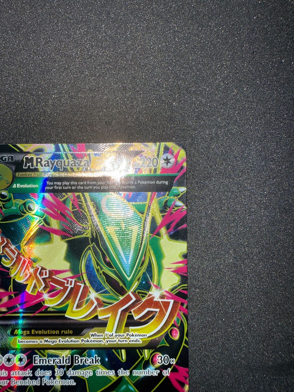 Pokémon Cartes à collectionner: Mega Rayquaya EX – D'occasion à Epalinges par mat_85yl 4