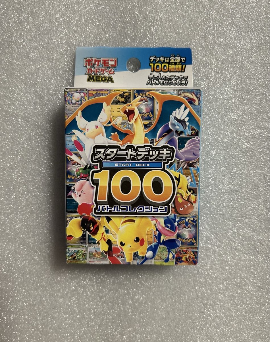 Pokémon Carte collezionabili: Pokémon - Start Deck 100 Battle Collection JP – Nuovo e nell'imballaggio originale da Wildhaus venduto da collectony