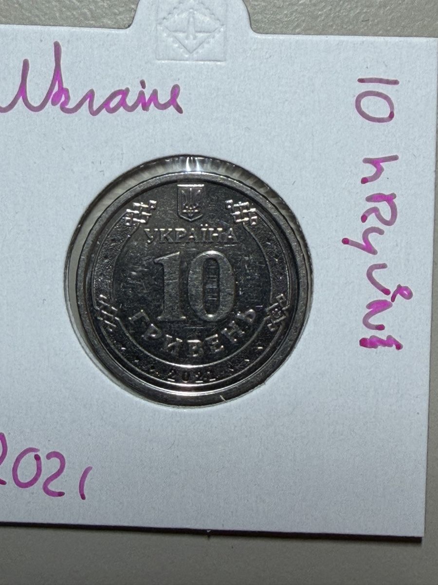 Tutti le monete: Ukraine - 10 hryven - 2021 – Usato da Payerne venduto da Mike1682