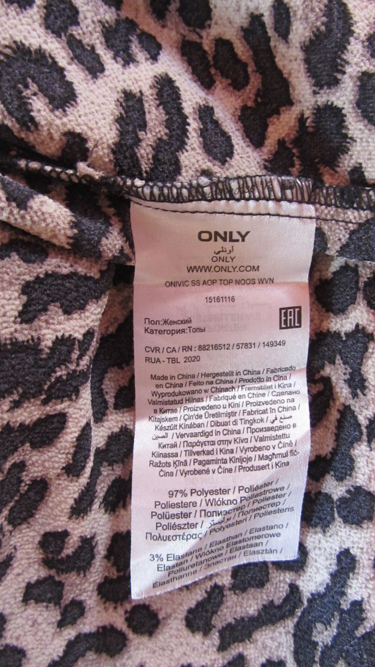 Only Camicette: Chemise léopard Only 40-42 – Usato da Oberried FR venduto da berg04 5