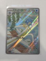 Simipour 102/086 Holo EN