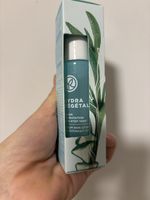 Yves Rocher Hydra Végétal Serum 100H Neu, Originalverpackt