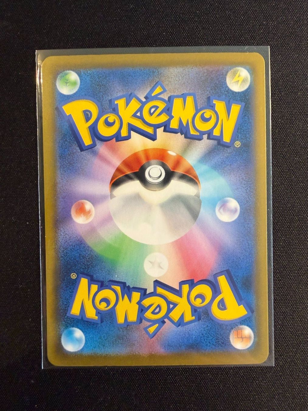 Pokémon Carte collezionabili: Manetric AR Japanese m5 – Nuovo (secondo la descrizione) da Saules BE venduto da TheWeeCard 1