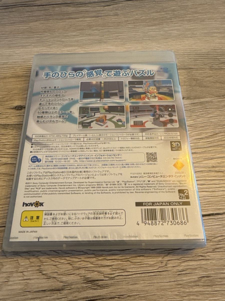 Giochi: PS3 Jeu Vidéo Tumble Japon version SEALED – Nuovo e nell'imballaggio originale da Courrendlin venduto da jay_lkn6 1