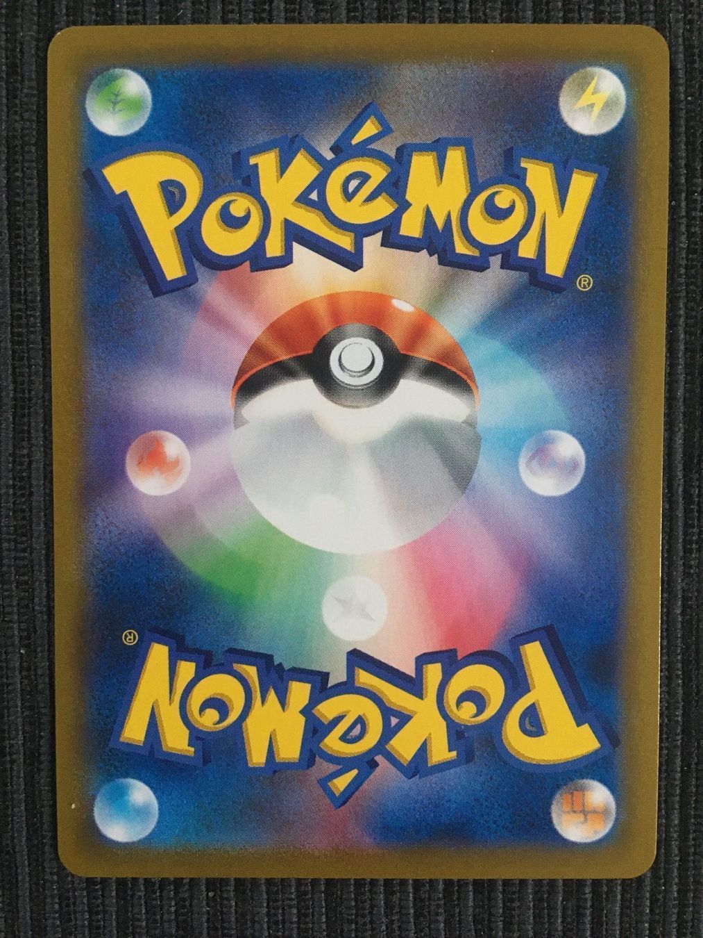 Pokémon Carte collezionabili: Pokemon Schwerthold climax Vmax SR Japan – Nuovo (secondo la descrizione) da Wabern venduto da Collectfun 1
