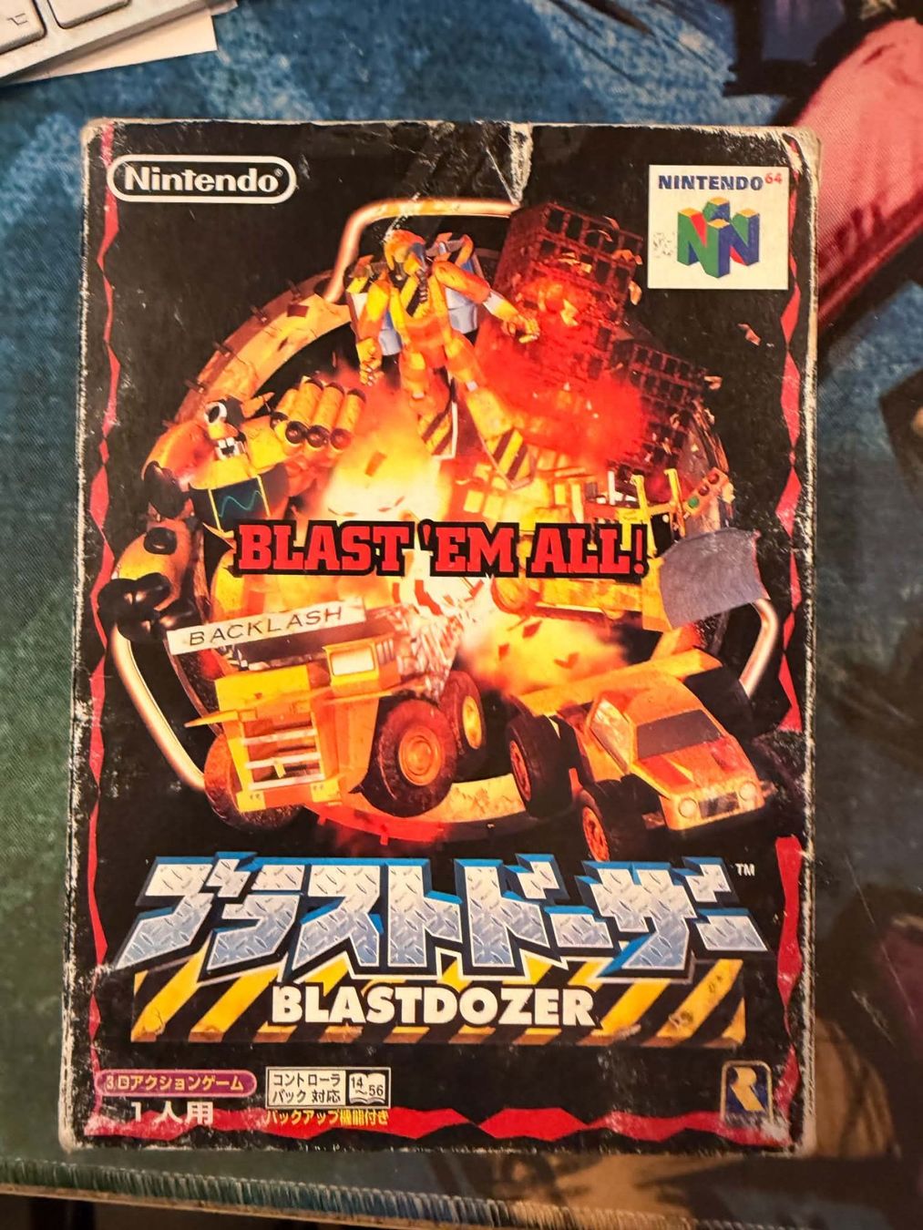 Nintendo Spiele: Blastdozer Nintendo 64 Jp – Gebraucht aus Giubiasco von Tici__nerd_Giubiasco