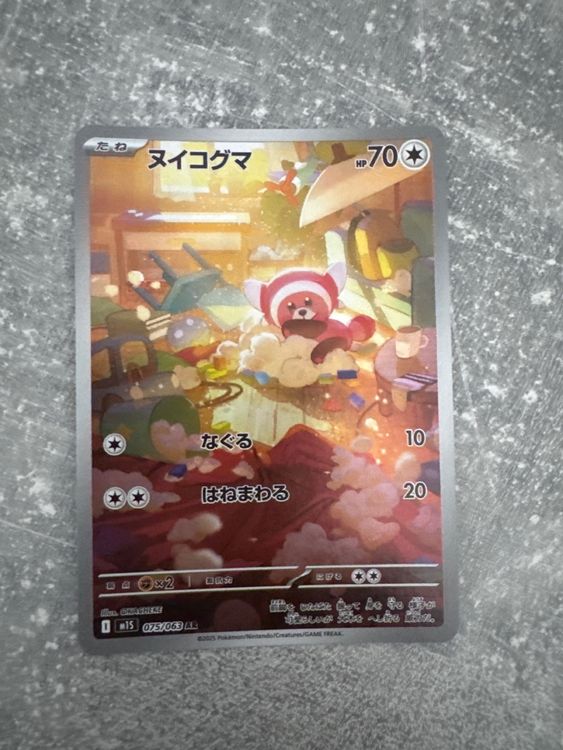 Carte Pokémon Wally's Compassion 091/063 - M1S Mega Symphonia à L'unité - Foto 2