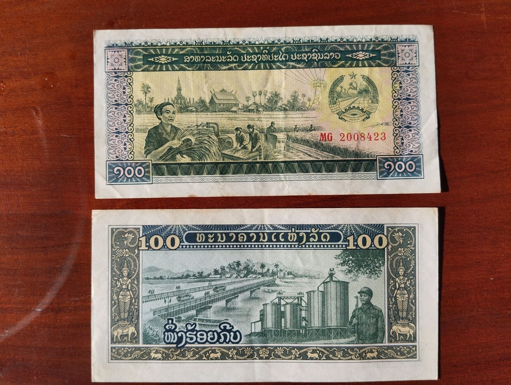 Banconote: Laos 100 Kip – Usato da Villars-sur-Glâne venduto da MiguelDelgado