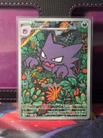 Haunter Promo 027