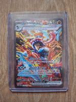🔥 Pokémon Greninja ex 214/167 – Special Illustration Rare