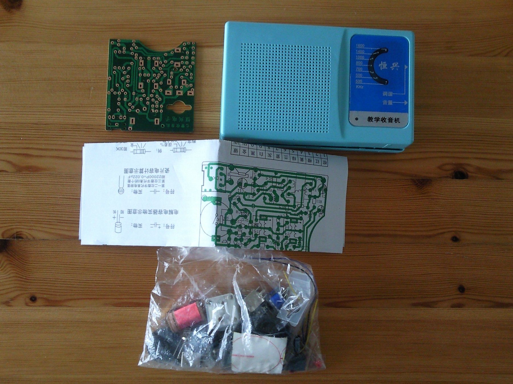 Radio: DIY AM Radio Kit – Nuovo e nell'imballaggio originale da Berikon venduto da m1l3n 1