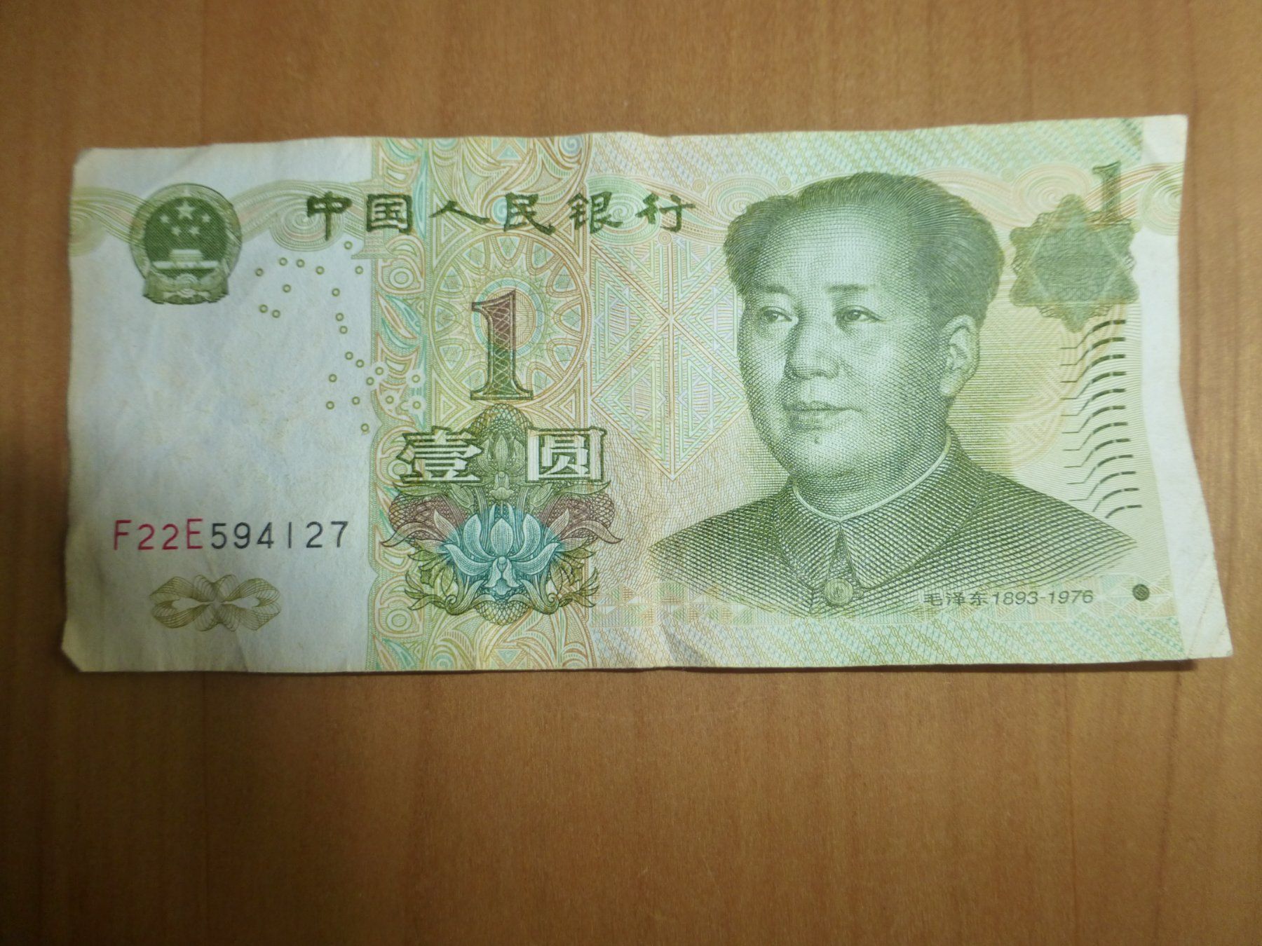 Banconote: Banknote China, 1 Yuan 1999 – Usato da Bettlach venduto da 1saurer